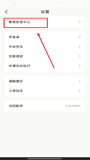 双鱼部落