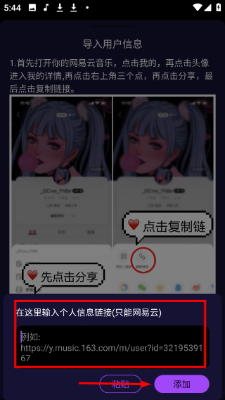 fly音乐app官方版2026