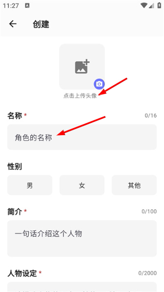 Screenshot_20260416-112732.jpg