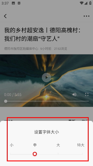 印象九龙