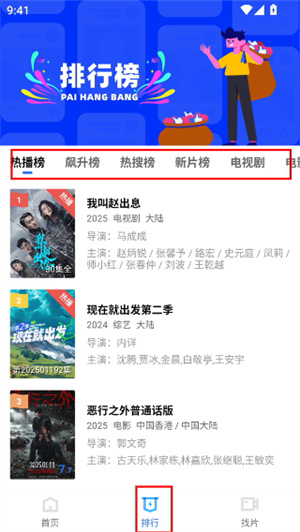 海洋视频最新版本