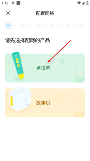 小布咕