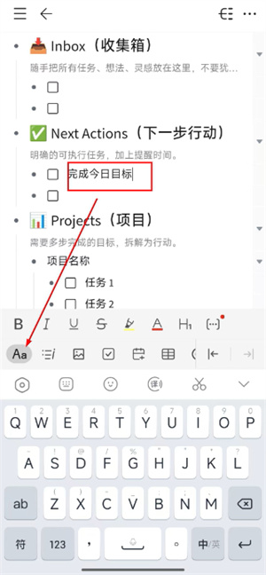 幕布app官方下载安装