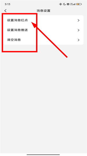 腾讯会议线上会议