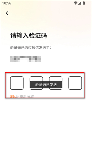 点点穿书官方下载正版