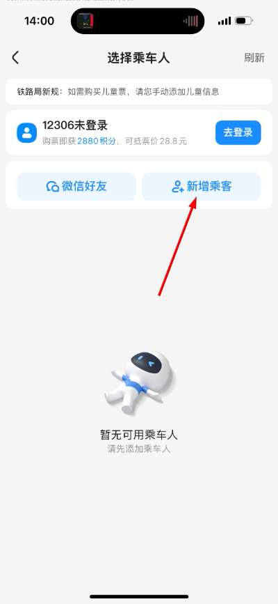 微信图片_20260421140041_100_18.jpg