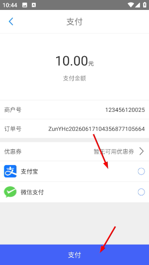 遵义公交
