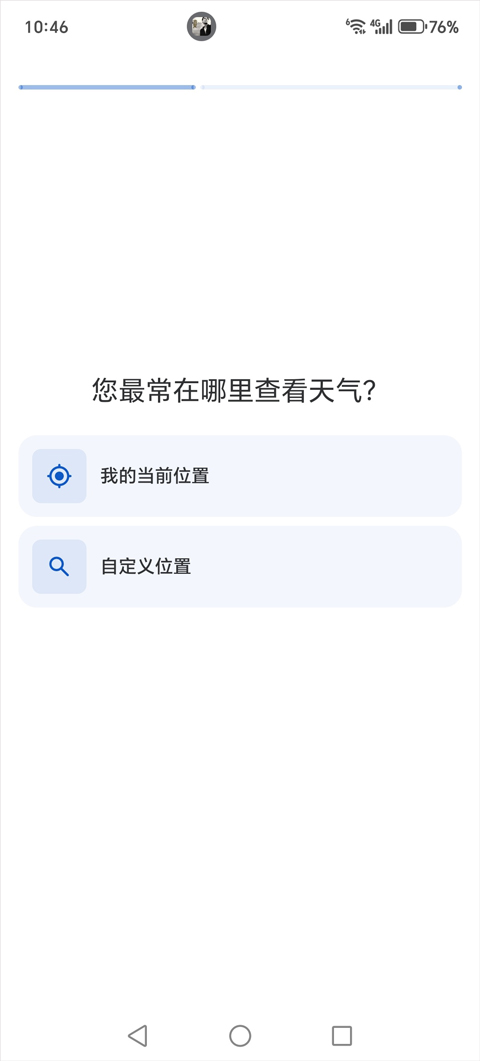 rainviewer