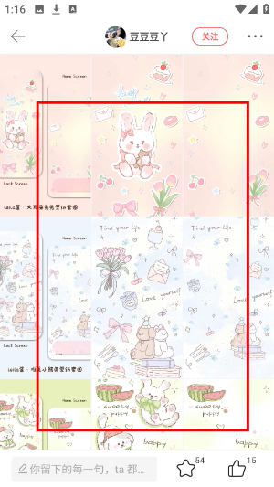 堆糖
