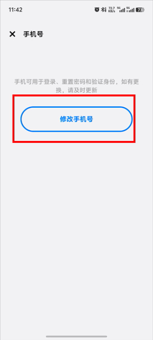 vivo游戏中心安装最新版本