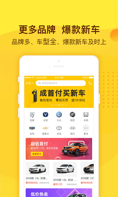 img_localize_665c5aaa4af41c744a69d785203eb35a_480x800.png