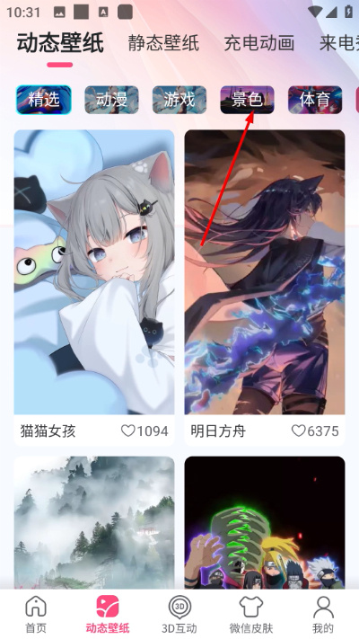 Screenshot_20260420-103114.jpg