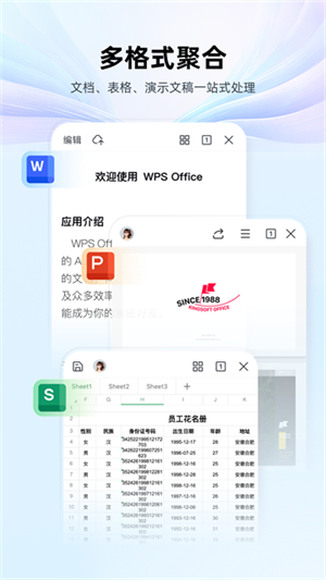金山WPS Office手机版下载