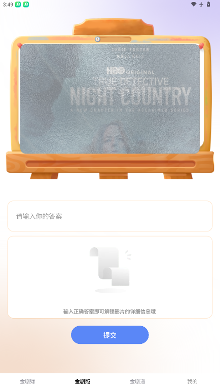 ScreenShot_2026-01-27_154929_869.png