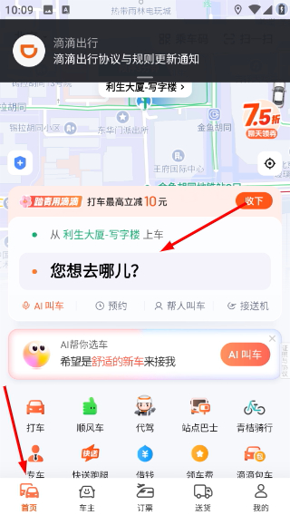 1776219139500737.png Screenshot_20260415-100920.png