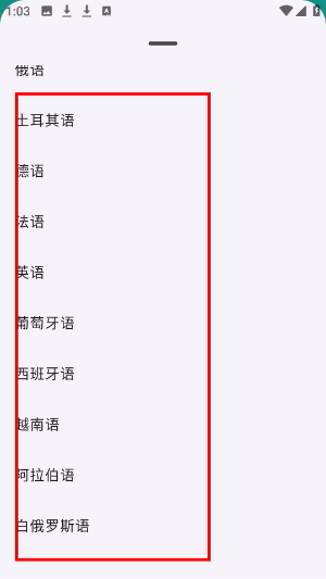 每日英语翻译