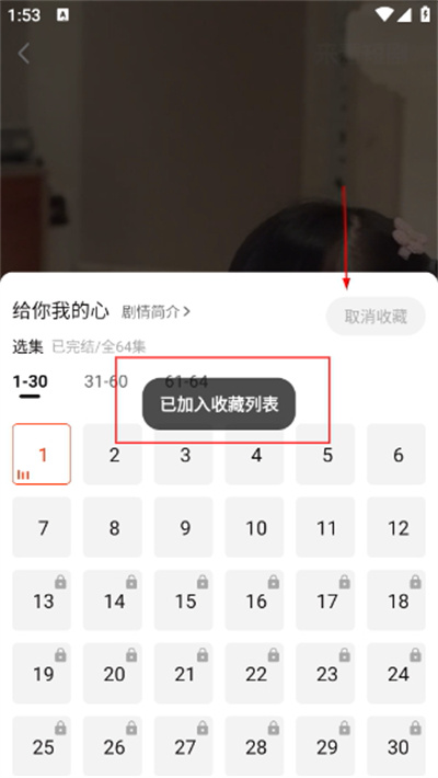 Screenshot_20260420-135353.jpg
