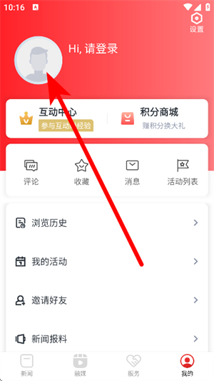 寻乌融媒