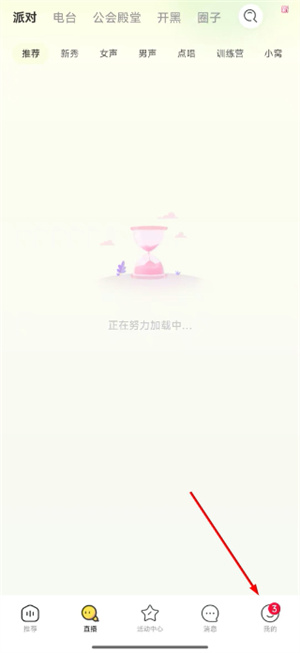 哆咪星球