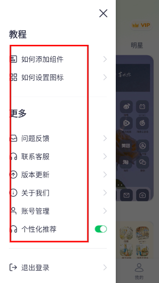 Screenshot_20260423-093250.png