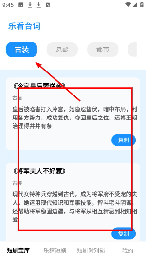 麦芽短剧
