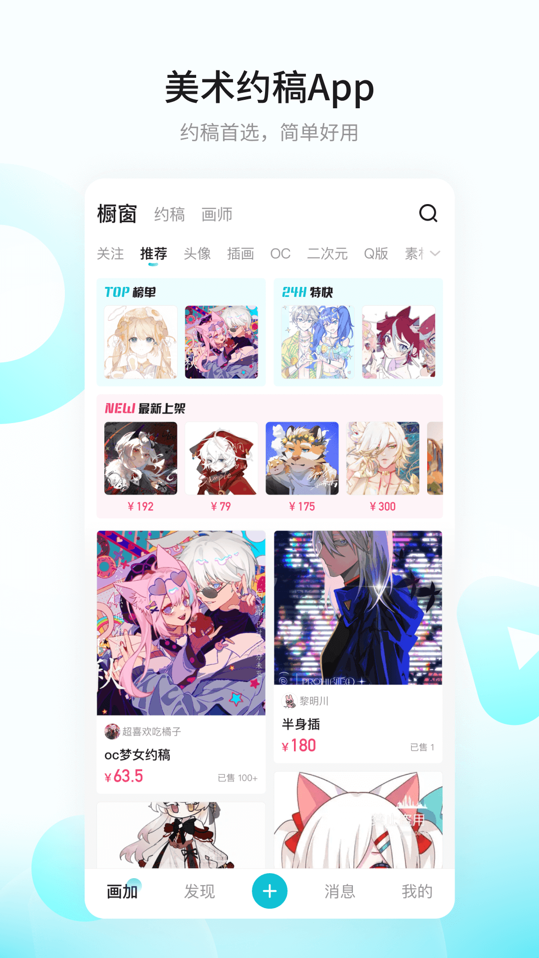 img_localize_50c32b4fdc27bf22a94a4d53797b0beb_1080x1920.png