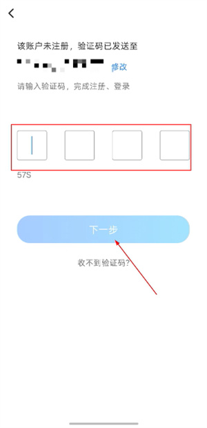 一喂顺风车司机版
