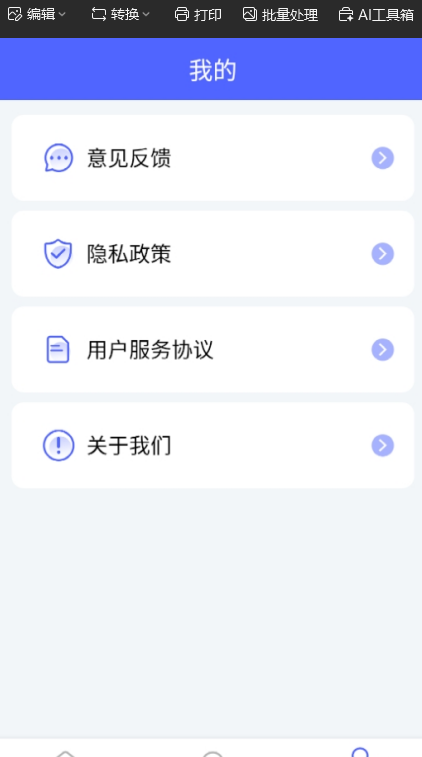 韩式证件照p图