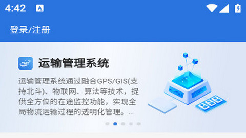 今天云