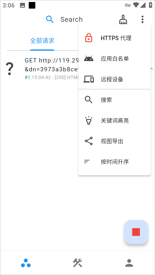 人民日报电子版