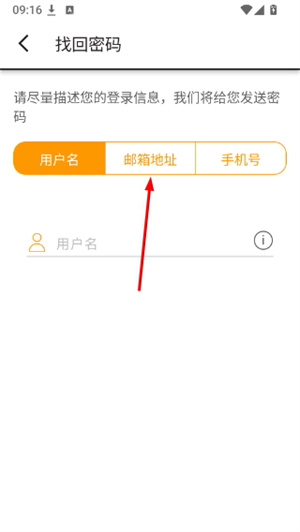 大声说英语