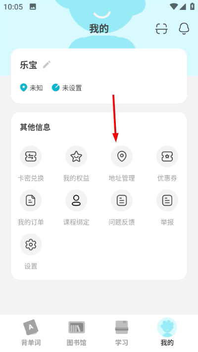 Screenshot_20260424-100518.jpg