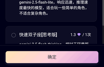星物语ai官网下载
