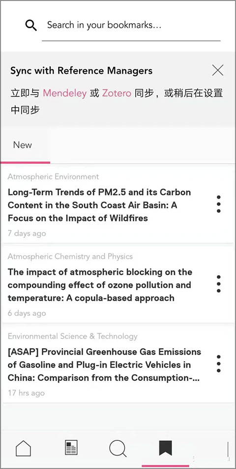 researchgate 官网版