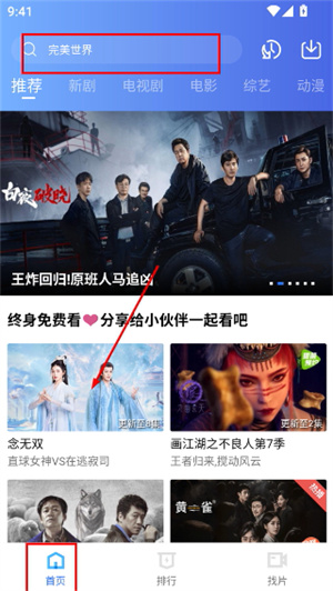 海洋视频最新版本