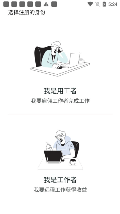 由己平台官网下载