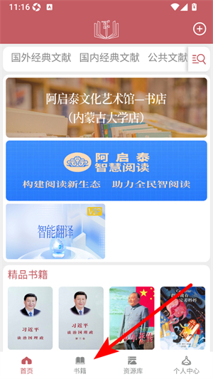 阿启泰文化艺术