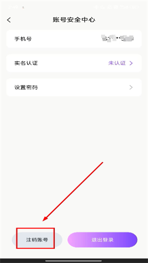 双鱼部落