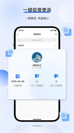火鱼