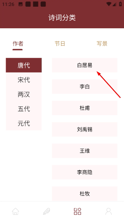 Screenshot_20260420-112652.jpg