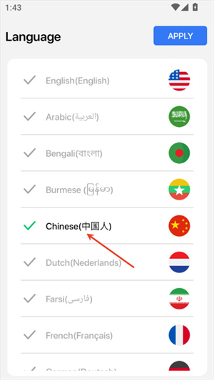 灵动岛Pro下载