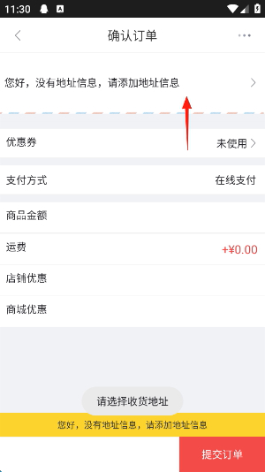 央广购物app官方下载