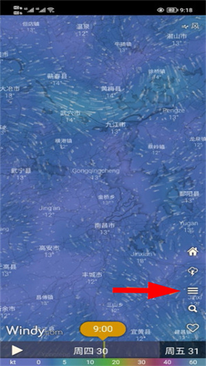 Windy下载官网免费版