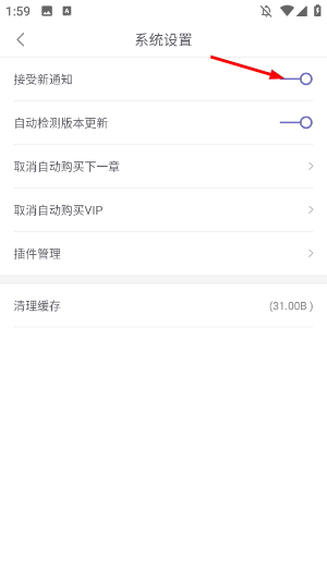 小说阅读大全最新版