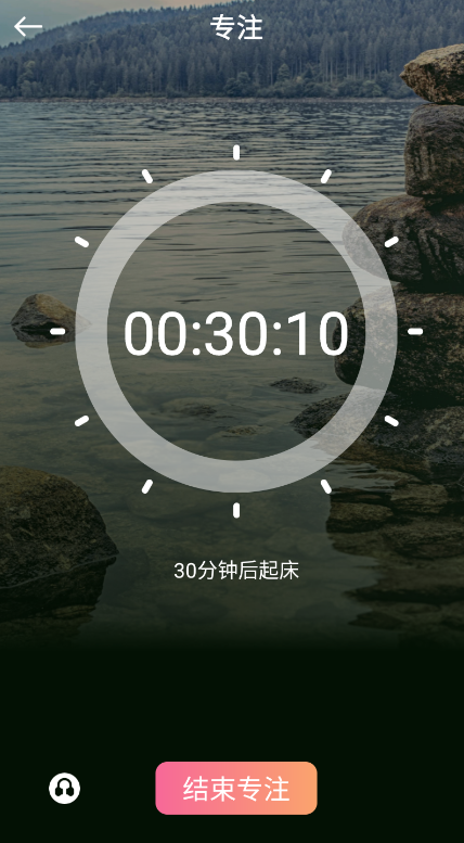 甜梦助眠