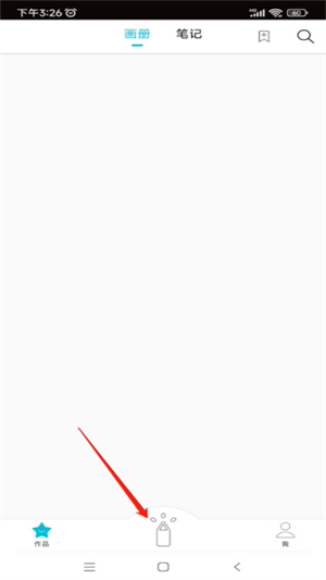 Procreate正版免费下载