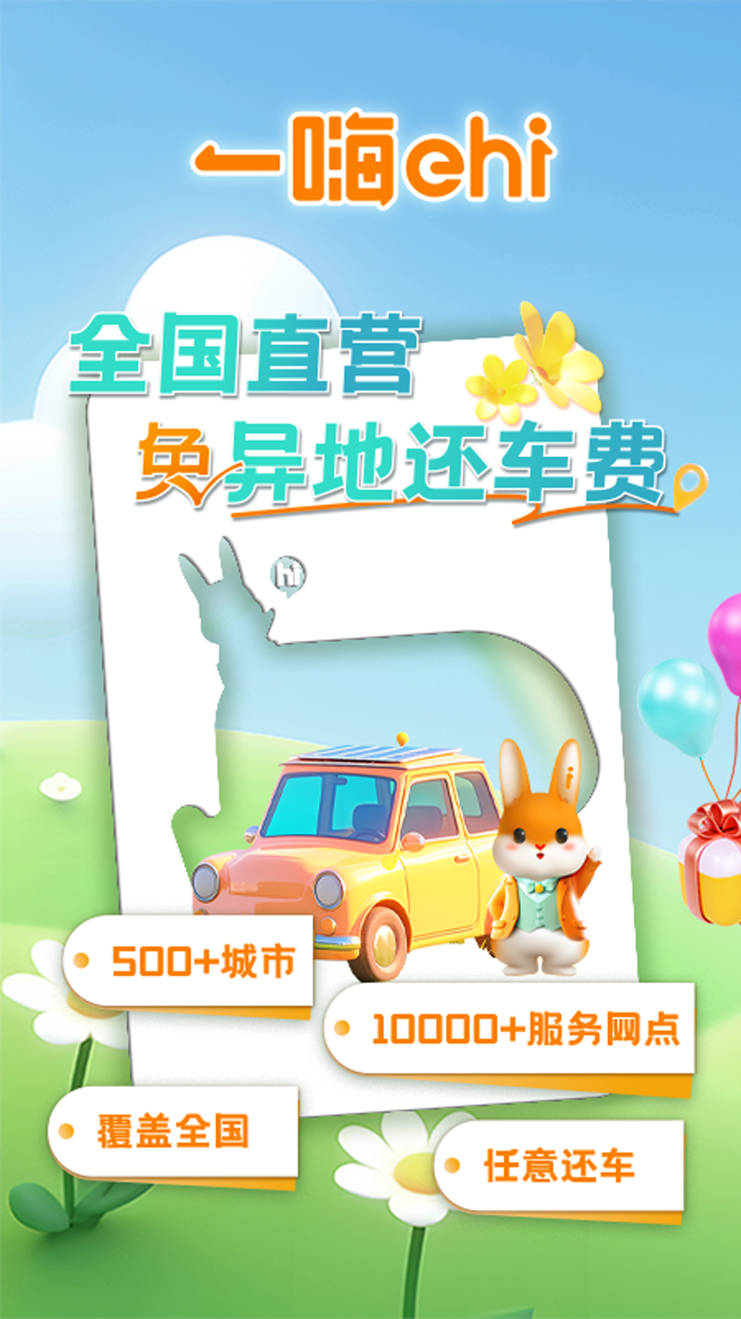 img_localize_0eccb3a4ff93d9acdc4e88bcde0bc3d6_1080x1920.png