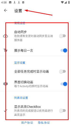 奇妙应用app最新版本