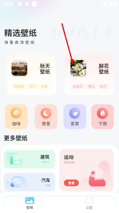 Screenshot_20260422-105819.jpg