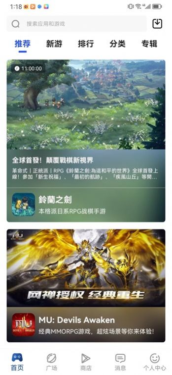 11093026yi66.jpg